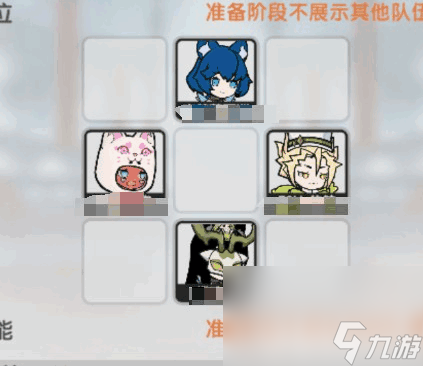 杖劍傳說(shuō)雙坦克穩(wěn)守型怎么配隊(duì) 晨星最優(yōu)分配方法