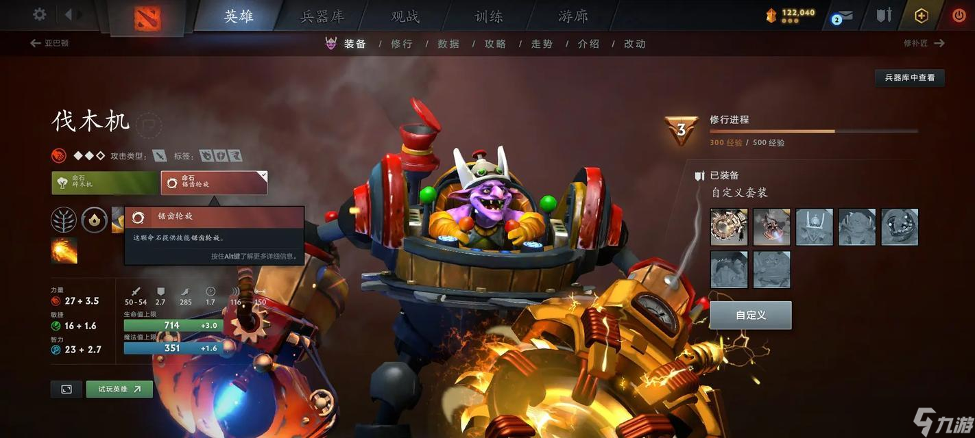 刀塔二在游戏界的地位如何评价？