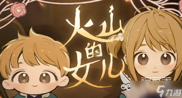 养女儿游戏有哪些介绍2025 可以养女儿的游戏合集
