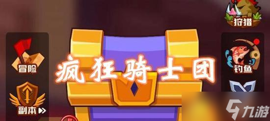 《百門之屋2024》游戲第六十五關(guān)文攻略大揭秘（解鎖勝利的關(guān)鍵在于洞察局勢）