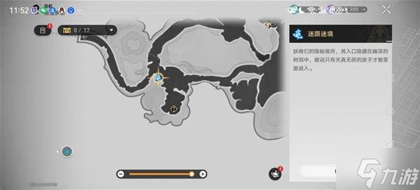 《崩坏星穹铁道》3.4哀丽秘榭若虫收集攻略 哀丽秘榭若虫位置一览