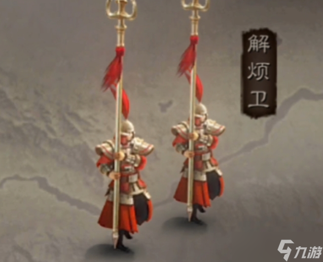 三国志战略版枪兵带什么兵种