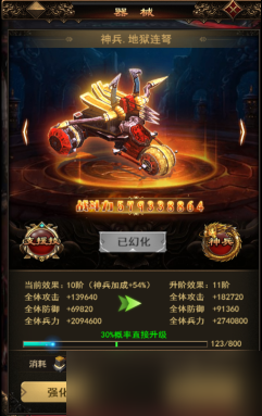 无双魏蜀吴1折送10万真充新手如何玩 新手必看攻略