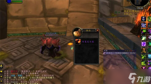 魔兽世界祖阿曼战熊获取方法