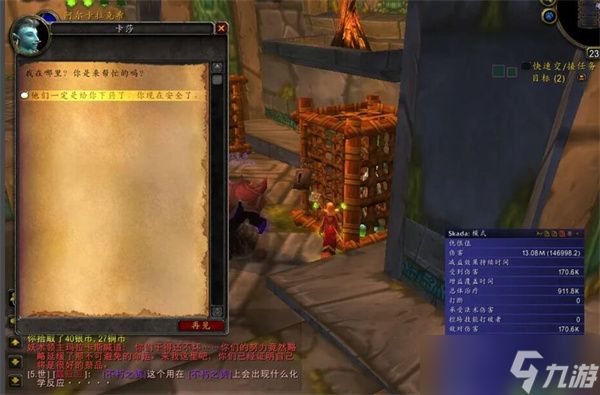 魔兽世界祖阿曼战熊获取方法