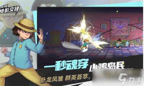 伍六七暗影交锋游戏类型是什么 伍六七暗影交锋游戏模式介绍