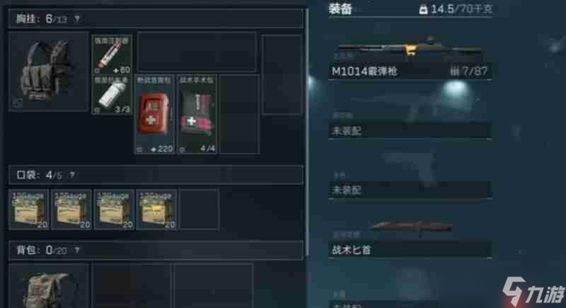 三角洲行动强效注射器怎么用 强效注射器效果解析