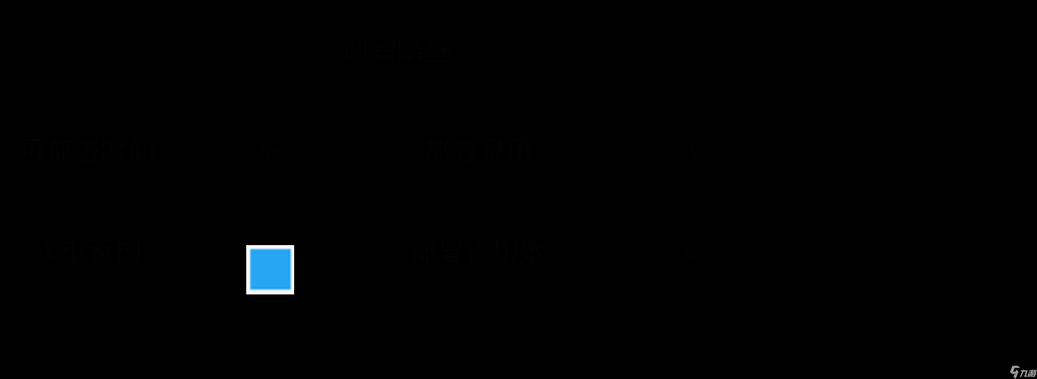 明日方舟【干員測評(píng)】霜華篇：冷靜夾子妹