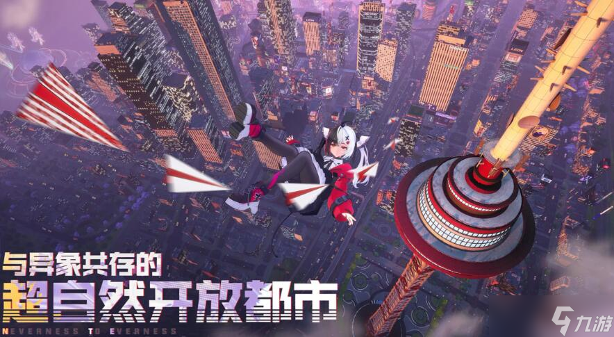 异环游戏引擎是什么
