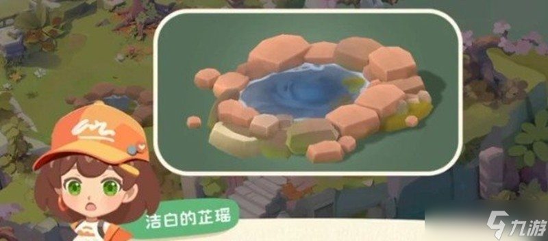 碳碳島環(huán)境指數(shù)怎么提升 環(huán)境指數(shù)快速提升方法