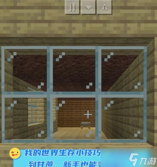 <span class='zzqColorRed'>我的世界</span>制作窗户的方法是什么？