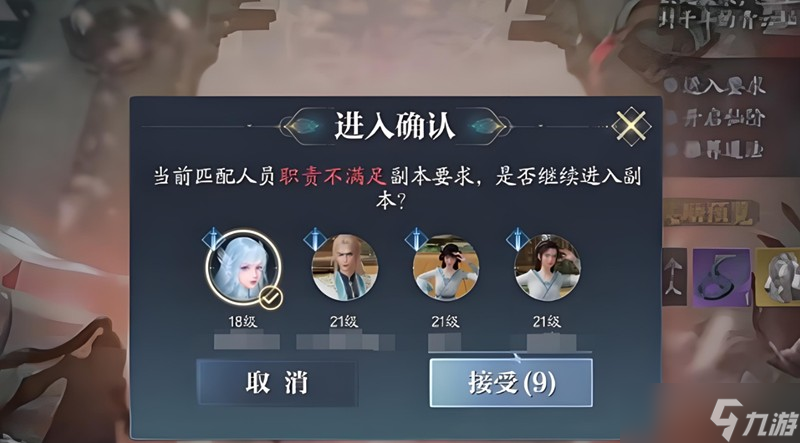 诛仙2手游副本怎么打 各类副本详细打法攻略