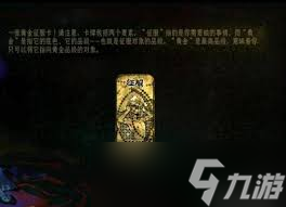 如何獲得蘇丹的游戲彈球游戲