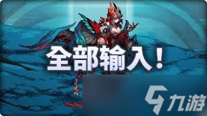 DNF魔界人庆典怎么玩