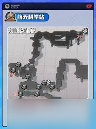 绝区零好物铺兑换材料怎么采集