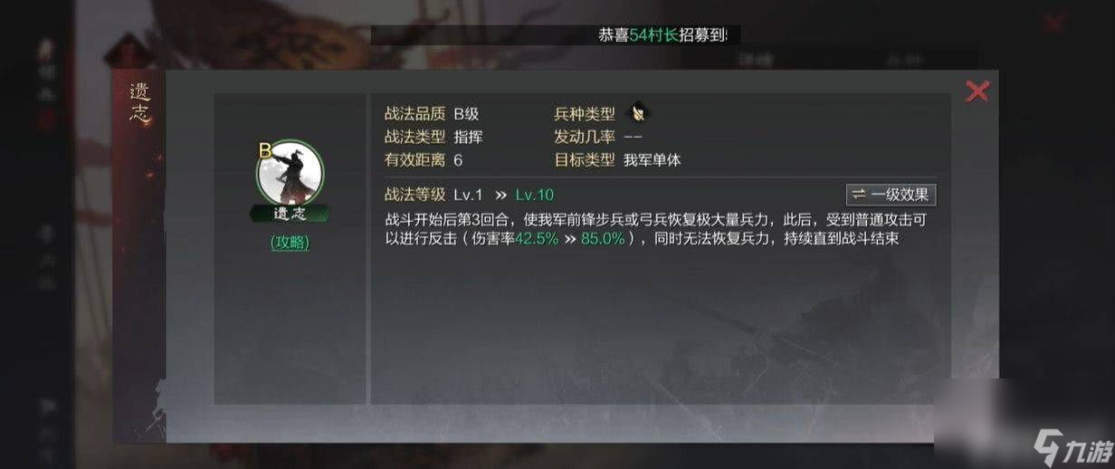 率土之滨孙坚阵容搭配方式是什么 孙坚阵容搭配详情