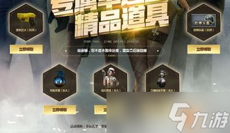 cf活动永久活力灵狐,瞬间点燃你的战斗热情