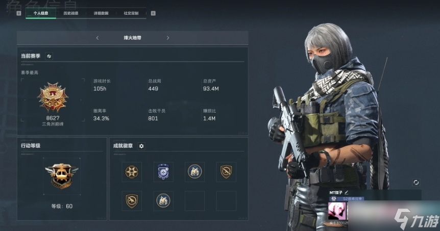 三角洲行动摸金模式有哪些类型