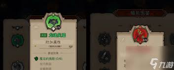 英雄没有闪冰焰暴雪法流怎么玩