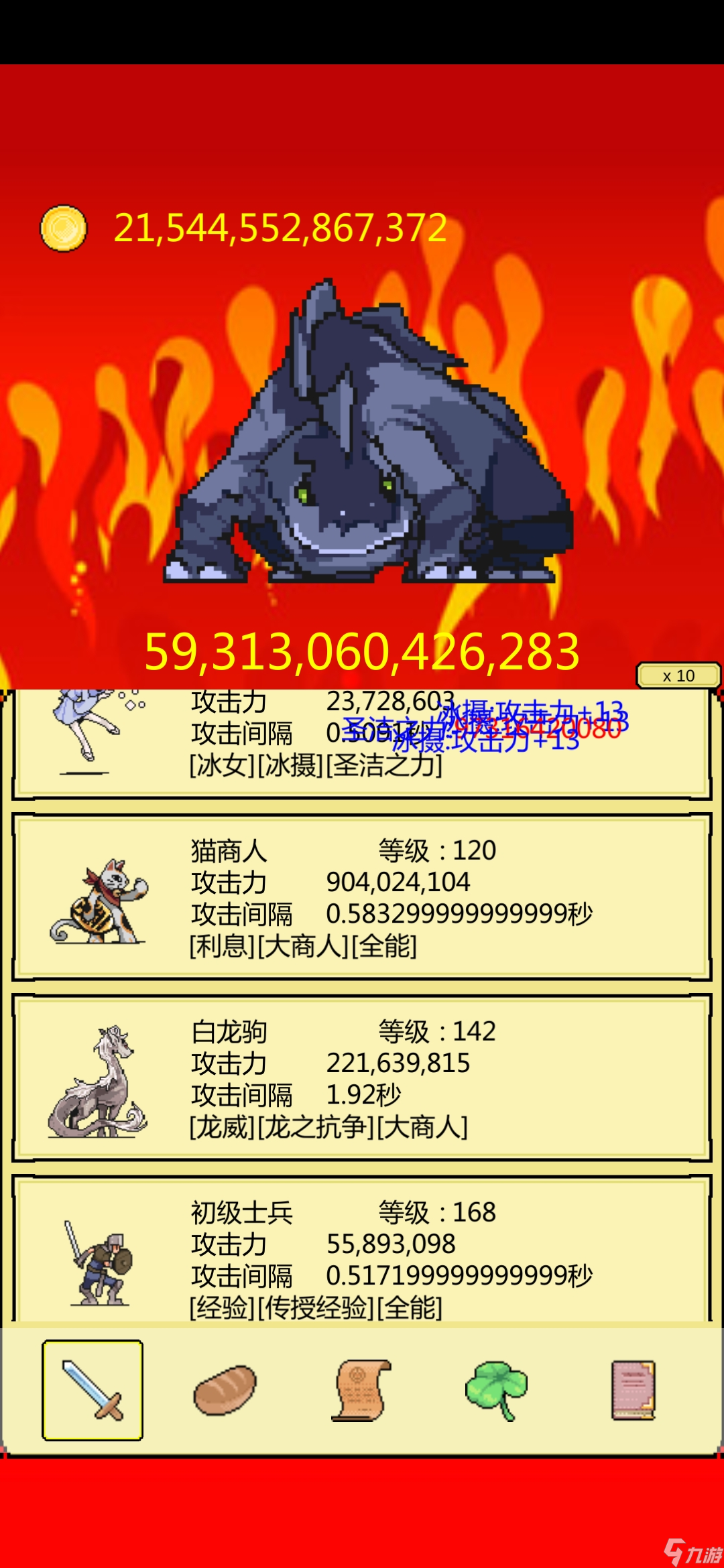 打BOSS休閑玩法