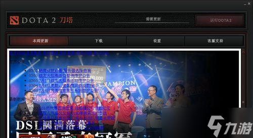刀塔1中如何切换到所有人聊天模式？操作步骤是什么？