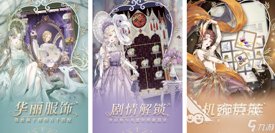 手游排行榜2025前十名盘点 炙手可热的最新手游有哪些