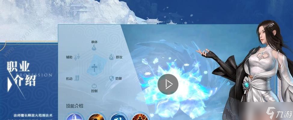 完美世界手游武侠近程攻击职业攻略 探索武侠世界