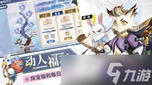 奥奇传说手游森罗万象怎么通关