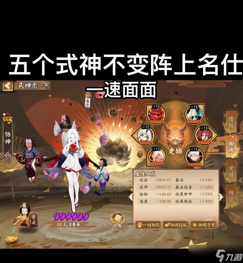阴阳师恍惚效果怎么 恍惚技能在战斗中的表现怎么 