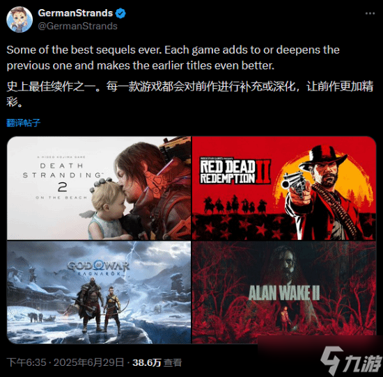 史上最佳续作榜单引发热议