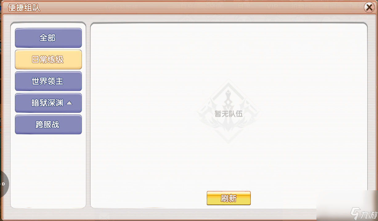 飛飛重逢搬磚攻略怎么玩 組隊(duì)系統(tǒng)詳細(xì)攻略