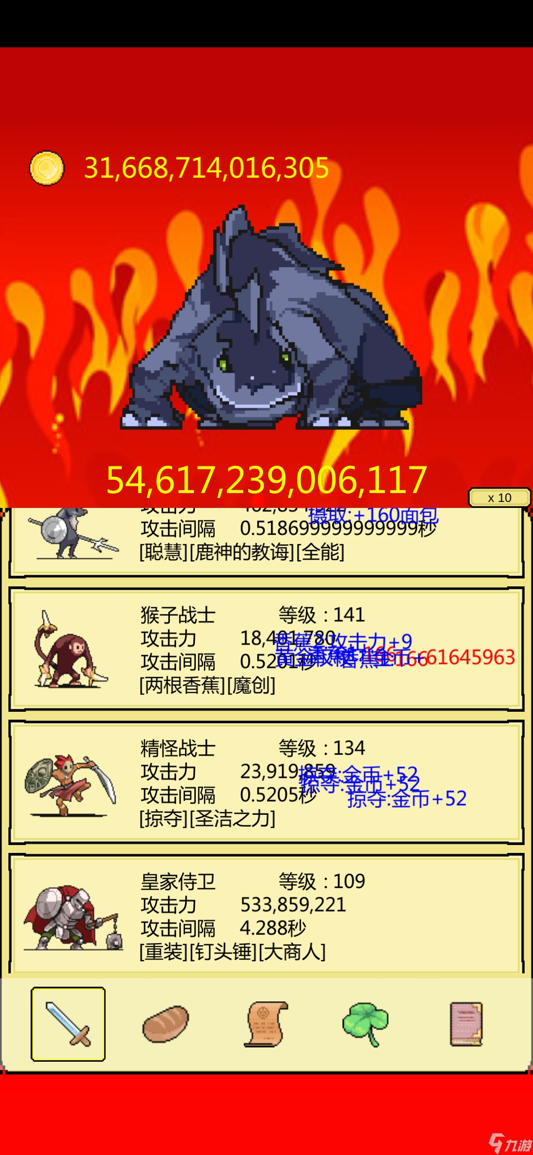 打BOSS休閑玩法