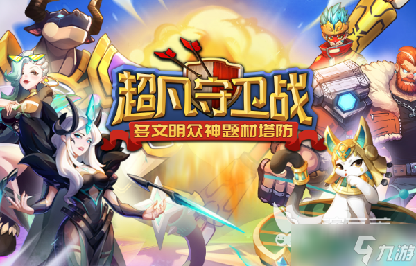 2025手游大作有哪些介绍 值得玩的手游大作合集