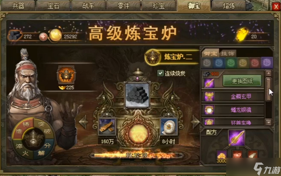 攻城掠地洗什么屬性最好