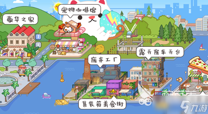 小时候玩的盖房子游戏叫什么名字2025 玩不腻的盖房子游戏合集