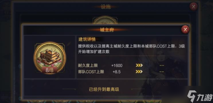 率土之滨怎么获得更多的铜钱