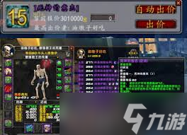 魔獸世界懷舊服：如何改進(jìn)死神的意志變身效果