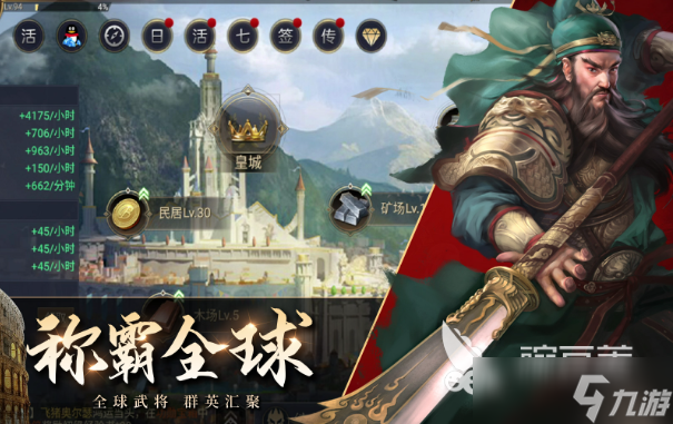 2025手游大作有哪些介绍 值得玩的手游大作合集