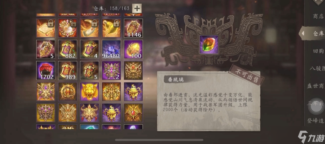 攻城掠地關(guān)羽攻城穿什么套