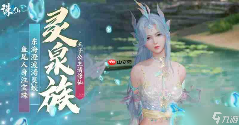 诛仙2手游怎么炼丹 诛仙2炼丹丹方攻略