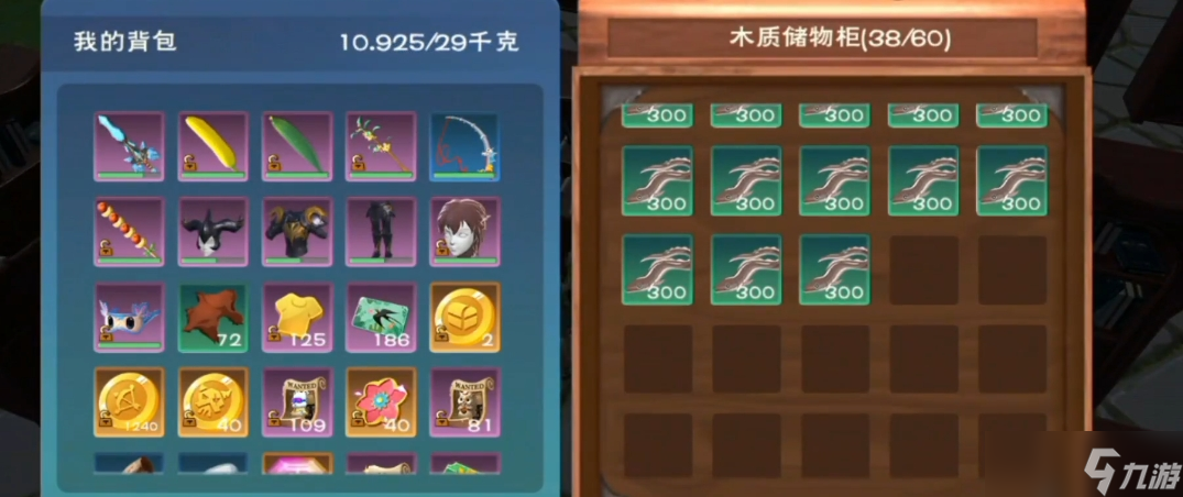 創(chuàng)造與魔法鰻魚有什么用