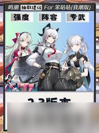 鸣潮2.3版本怎么抽取角色