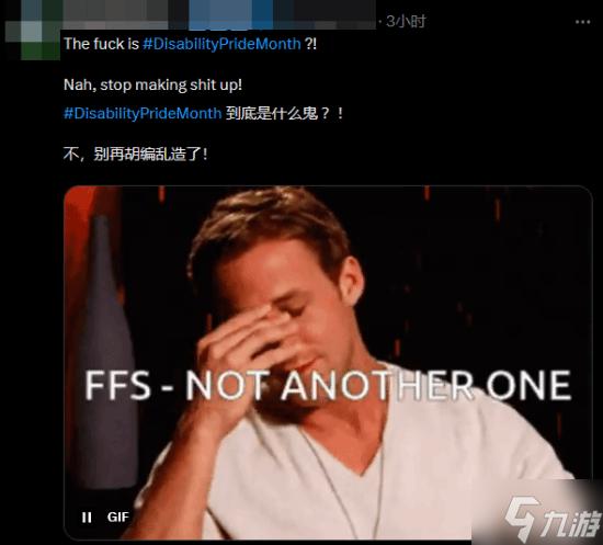 《光環(huán)：無限》殘障驕傲月彩虹新皮膚 玩家直呼天塌了！