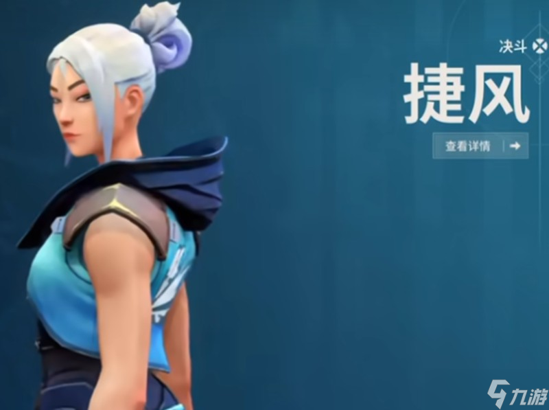 无畏契约手游英雄有哪些 源能行动强力角色解析
