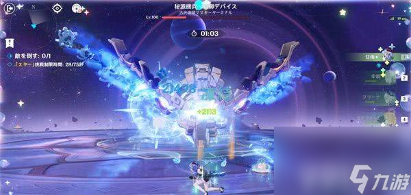 原神7月幻想真境剧诗怎么搭配战队 游逸旅闻夏沃蕾具体位置
