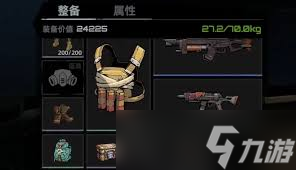 代号撤离怎么改造装备