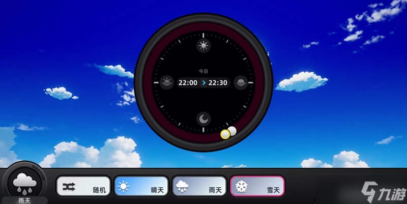 異環(huán)天氣系統(tǒng)怎么玩 天氣交替模式詳細解析