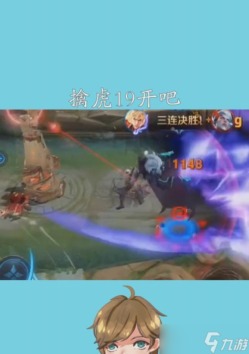 《王者荣耀》中如何有效打击蝙蝠？遇到蝙蝠攻击时的应对策略是什么？