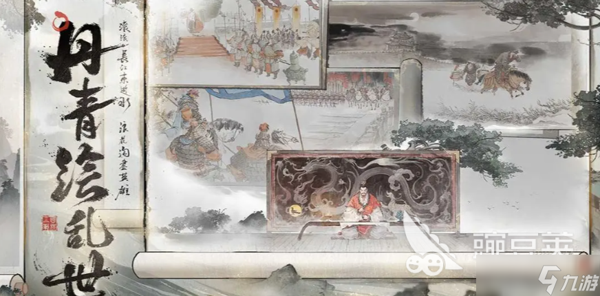 三国望神州公测时间介绍 三国望神州什么时间公测