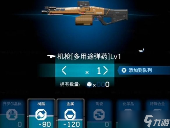 《死亡擱淺2》最佳武器推薦